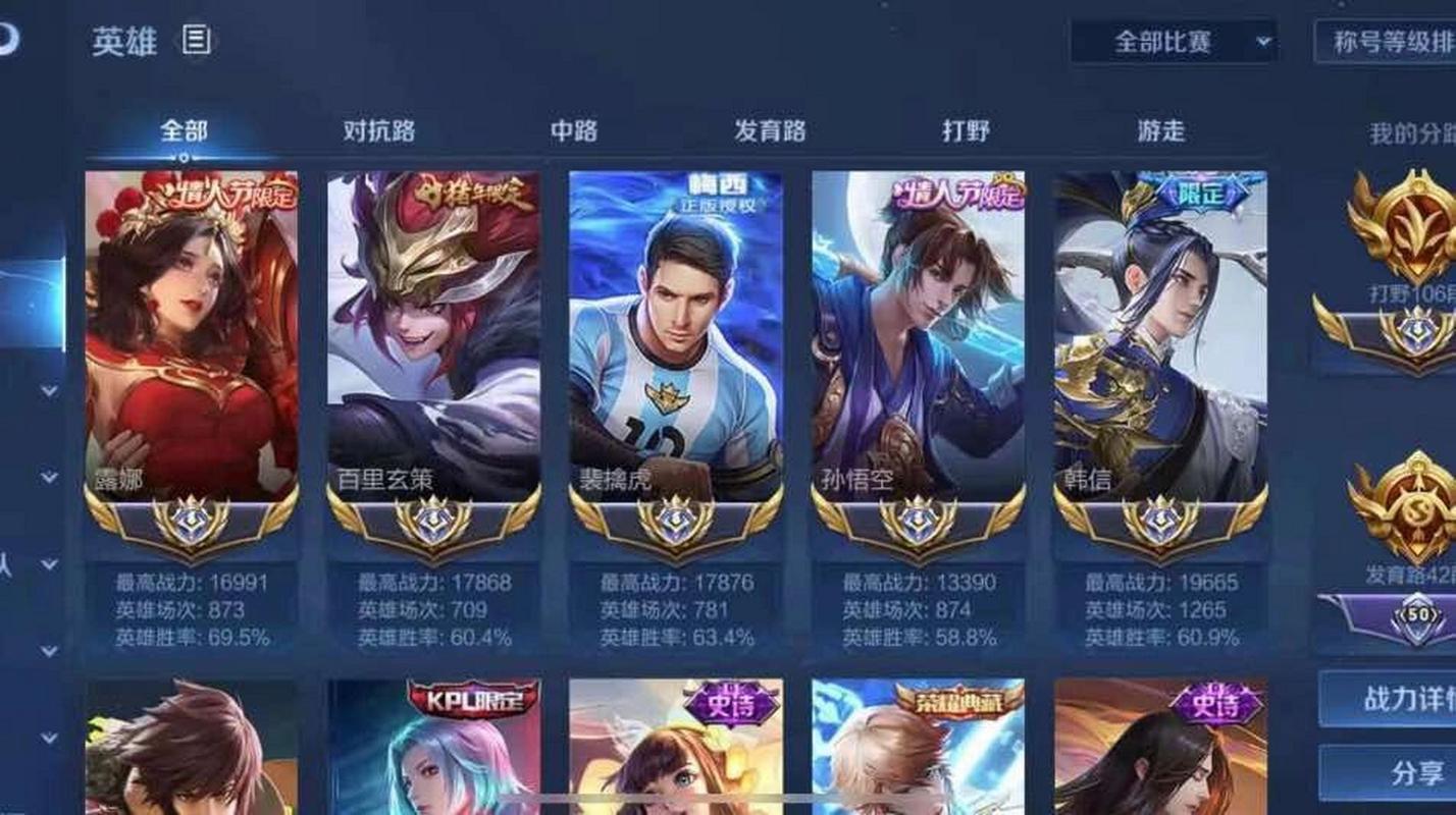 王者全国前十排名榜(王者荣耀全国前100强)-第4张图片-无暮网 王者全国前十排名榜(王者荣耀全国前100强)-第4张图片-无暮网