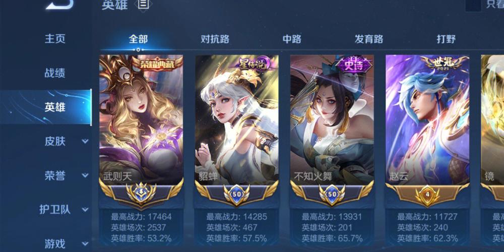 王者全国前十排名榜(王者荣耀全国前100强)-第5张图片-无暮网 王者全国前十排名榜(王者荣耀全国前100强)-第5张图片-无暮网