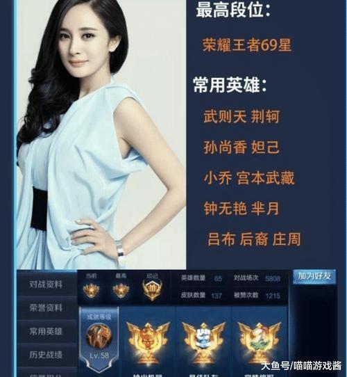 杨洋和王者荣耀(杨洋王者荣耀名字)-第4张图片-无暮网 杨洋和王者荣耀(杨洋王者荣耀名字)-第4张图片-无暮网