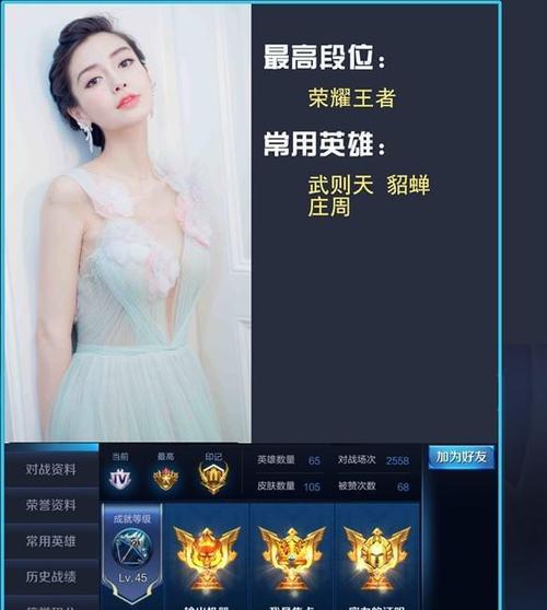 杨洋和王者荣耀(杨洋王者荣耀名字)-第7张图片-无暮网 杨洋和王者荣耀(杨洋王者荣耀名字)-第7张图片-无暮网