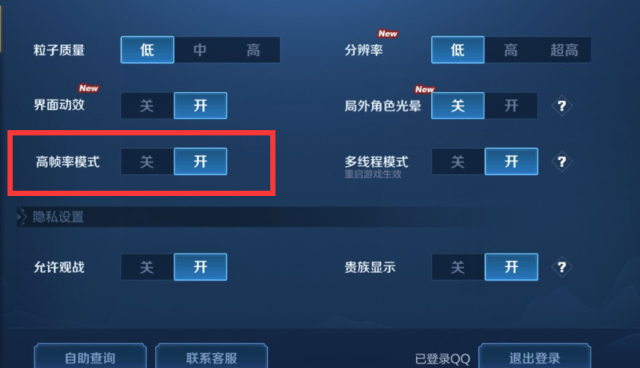 王者荣耀怎么才能变成大神(王者荣耀怎么才能变成大神呢)-第4张图片-无暮网 王者荣耀怎么才能变成大神(王者荣耀怎么才能变成大神呢)-第4张图片-无暮网