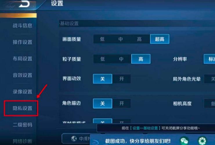 王者荣耀怎么进入房间观战队友(王者荣耀怎么进入房间观战队友视频)-第4张图片-无暮网 王者荣耀怎么进入房间观战队友(王者荣耀怎么进入房间观战队友视频)-第4张图片-无暮网