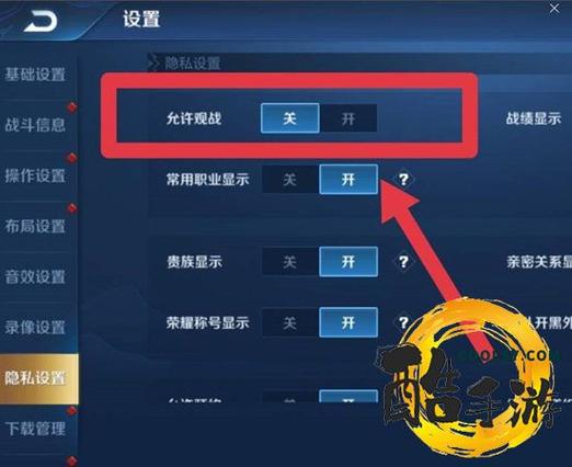 王者荣耀怎么进入房间观战队友(王者荣耀怎么进入房间观战队友视频)-第6张图片-无暮网 王者荣耀怎么进入房间观战队友(王者荣耀怎么进入房间观战队友视频)-第6张图片-无暮网