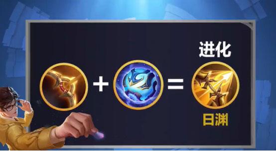 王者荣耀增加射手射程的装备有哪些,王者荣耀射手段怎么升-第6张图片-无暮网 王者荣耀增加射手射程的装备有哪些,王者荣耀射手段怎么升-第6张图片-无暮网
