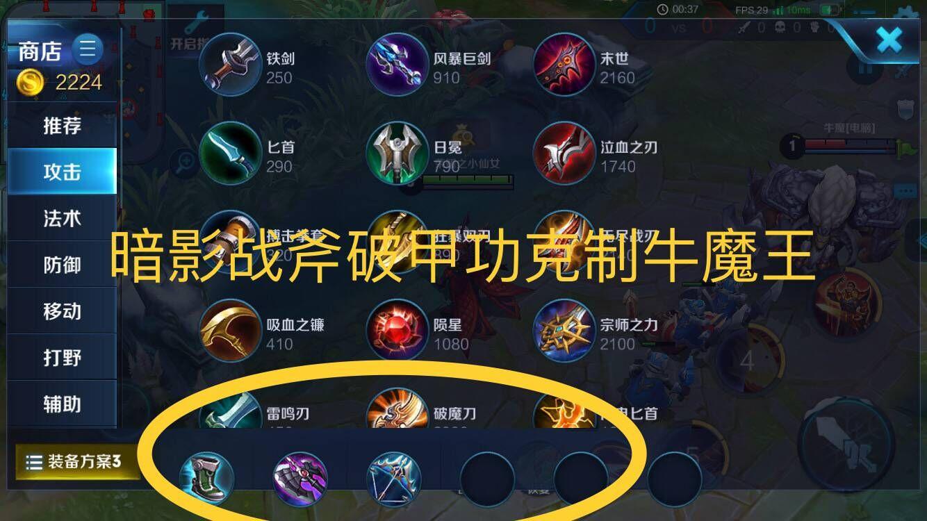 王者荣耀法师输出装备推荐最新,王者荣耀法师输出装备推荐最新版本-第5张图片-无暮网 王者荣耀法师输出装备推荐最新,王者荣耀法师输出装备推荐最新版本-第5张图片-无暮网