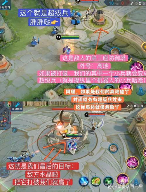怎样学打王者的技巧呢女生,女生怎么玩王者才厉害-第3张图片-无暮网 怎样学打王者的技巧呢女生,女生怎么玩王者才厉害-第3张图片-无暮网