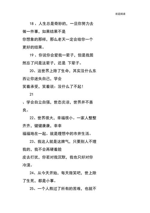 王者找对象的句子搞笑,王者找对象的句子搞笑说说-第2张图片-无暮网 王者找对象的句子搞笑,王者找对象的句子搞笑说说-第2张图片-无暮网