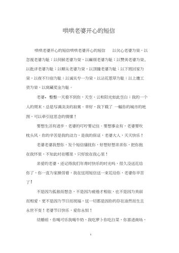 王者找对象的句子搞笑,王者找对象的句子搞笑说说-第3张图片-无暮网 王者找对象的句子搞笑,王者找对象的句子搞笑说说-第3张图片-无暮网