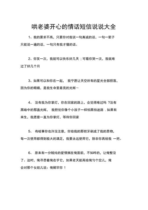 王者找对象的句子搞笑,王者找对象的句子搞笑说说-第5张图片-无暮网 王者找对象的句子搞笑,王者找对象的句子搞笑说说-第5张图片-无暮网