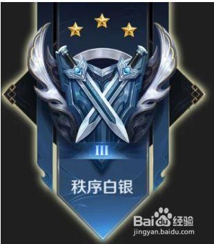 王者段位黄金有几颗星星啊,王者黄金几颗星一段-第6张图片-无暮网 王者段位黄金有几颗星星啊,王者黄金几颗星一段-第6张图片-无暮网