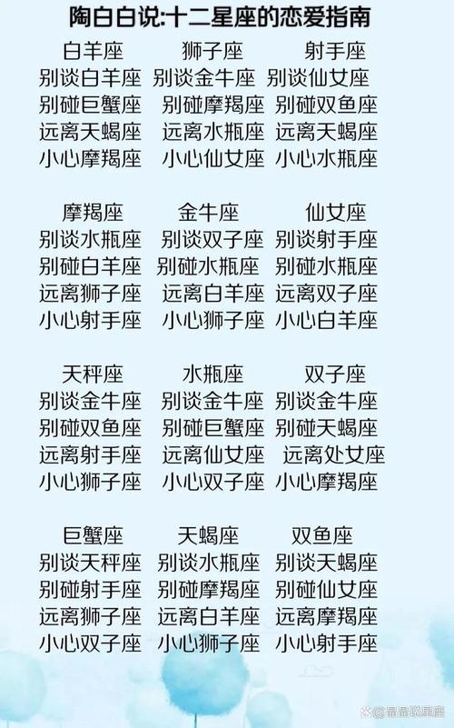 天生王者气质的人(有王者气质的星座)-第5张图片-无暮网 天生王者气质的人(有王者气质的星座)-第5张图片-无暮网