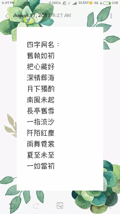 王者年龄名字(王者年龄名字大全)-第4张图片-无暮网 王者年龄名字(王者年龄名字大全)-第4张图片-无暮网