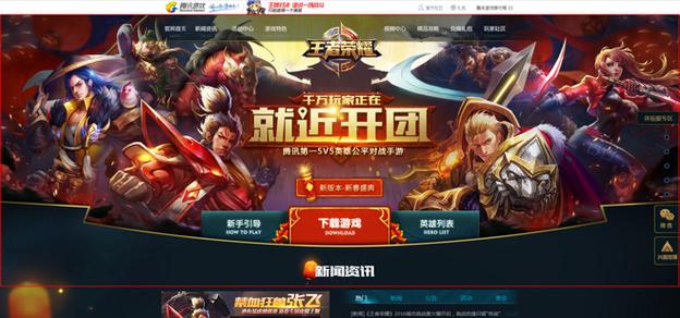 给我播放王者荣耀教程在线观看(给我播放王者荣耀教程在线观看)-第1张图片-无暮网 给我播放王者荣耀教程在线观看(给我播放王者荣耀教程在线观看)-第1张图片-无暮网