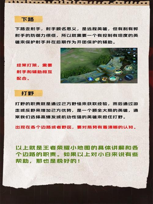 给我播放王者荣耀教程在线观看(给我播放王者荣耀教程在线观看)-第7张图片-无暮网 给我播放王者荣耀教程在线观看(给我播放王者荣耀教程在线观看)-第7张图片-无暮网