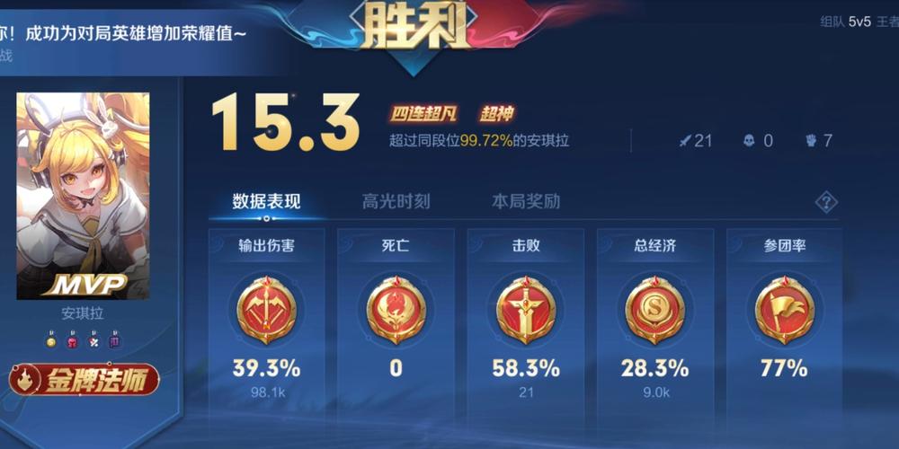 王者哪里查看战绩(王者荣耀在那看战绩)-第7张图片-无暮网 王者哪里查看战绩(王者荣耀在那看战绩)-第7张图片-无暮网
