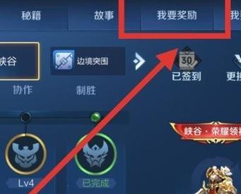 王者金币上限(王者金币上限了怎么获得金币)-第6张图片-无暮网 王者金币上限(王者金币上限了怎么获得金币)-第6张图片-无暮网