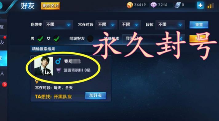 关于天的王者荣耀名字,王者荣耀名字里有天的英雄-第3张图片-无暮网 关于天的王者荣耀名字,王者荣耀名字里有天的英雄-第3张图片-无暮网