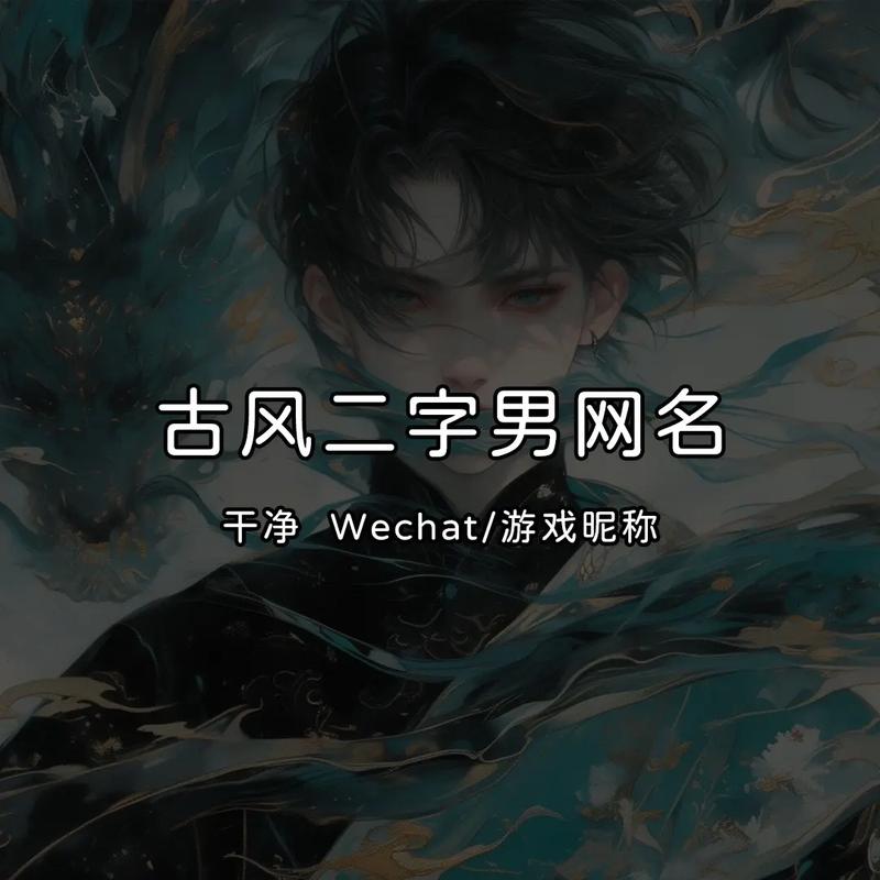 王者荣耀游戏名字大全女古风可爱两个字,好听的王者荣耀名字女古风两个字-第6张图片-无暮网 王者荣耀游戏名字大全女古风可爱两个字,好听的王者荣耀名字女古风两个字-第6张图片-无暮网