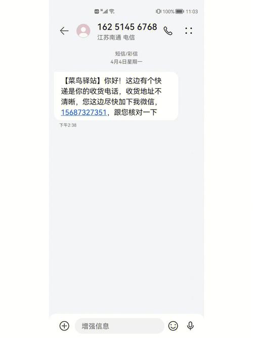 为什么打王者不能接微信电话(打王者荣耀接不到微信语音)-第4张图片-无暮网 为什么打王者不能接微信电话(打王者荣耀接不到微信语音)-第4张图片-无暮网