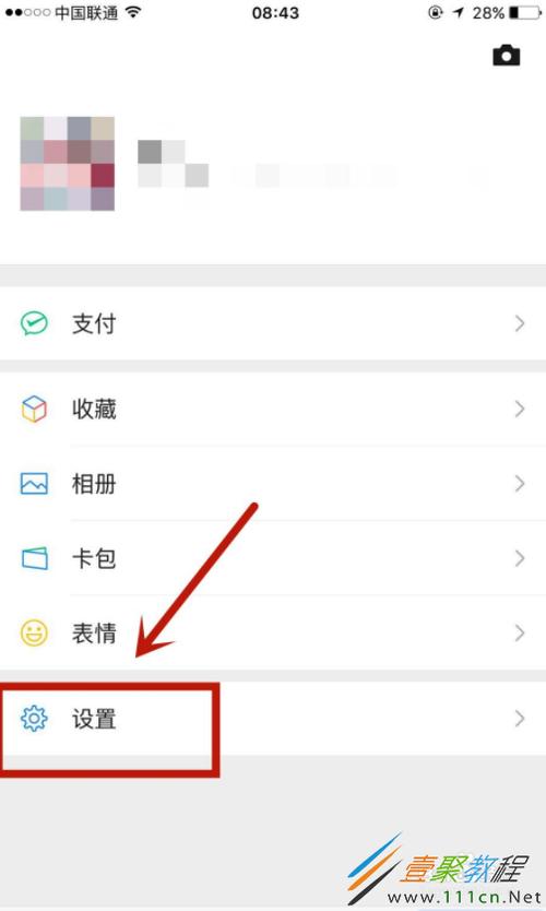 为什么打王者不能接微信电话(打王者荣耀接不到微信语音)-第6张图片-无暮网 为什么打王者不能接微信电话(打王者荣耀接不到微信语音)-第6张图片-无暮网