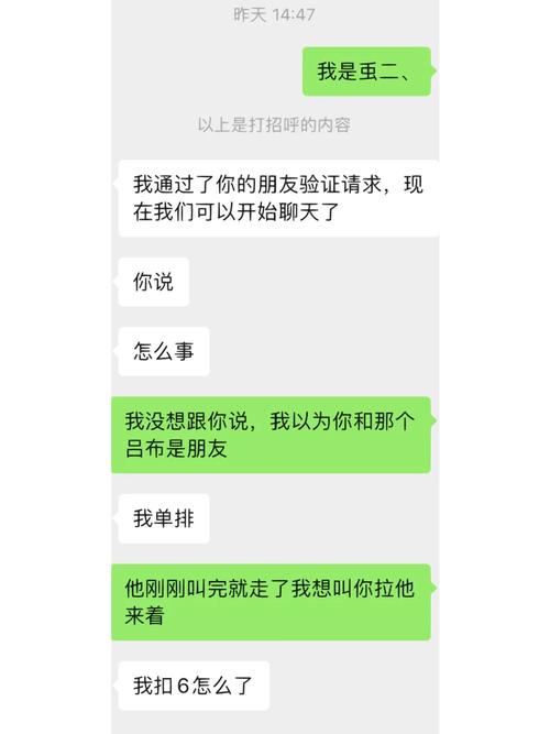 为什么打王者不能接微信电话(打王者荣耀接不到微信语音)-第8张图片-无暮网 为什么打王者不能接微信电话(打王者荣耀接不到微信语音)-第8张图片-无暮网
