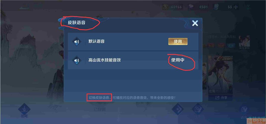 王者荣耀咋打开语音,王者荣耀咋打开语音权限-第1张图片-无暮网 王者荣耀咋打开语音,王者荣耀咋打开语音权限-第1张图片-无暮网