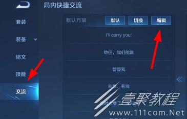 王者荣耀咋打开语音,王者荣耀咋打开语音权限-第6张图片-无暮网 王者荣耀咋打开语音,王者荣耀咋打开语音权限-第6张图片-无暮网