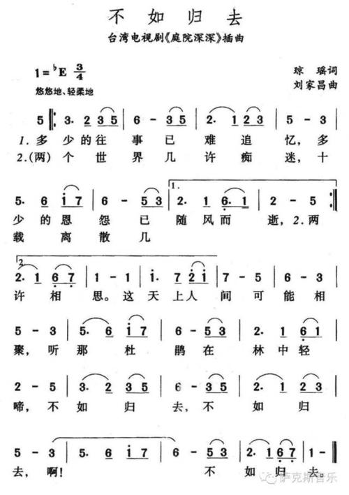 无双的王者古筝谱(无双的王者mv)-第4张图片-无暮网 无双的王者古筝谱(无双的王者mv)-第4张图片-无暮网