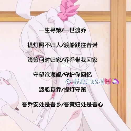 王者荣耀孙策取什么名字(王者荣耀孙策怎么取名)-第6张图片-无暮网 王者荣耀孙策取什么名字(王者荣耀孙策怎么取名)-第6张图片-无暮网