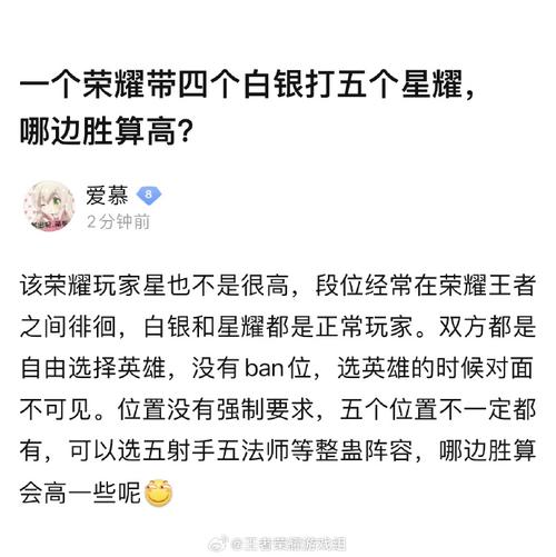 王者单挑最强辅助英雄是谁,王者荣耀单挑辅助哪个最厉害-第2张图片-无暮网 王者单挑最强辅助英雄是谁,王者荣耀单挑辅助哪个最厉害-第2张图片-无暮网