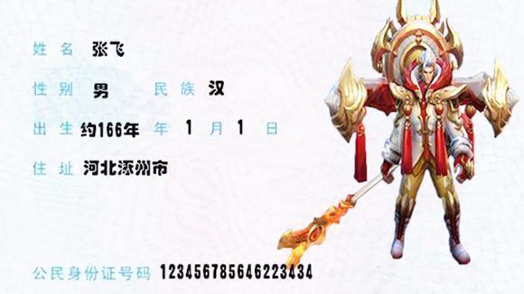 王者荣耀传承继承人怎么使用(王者 传承)-第3张图片-无暮网 王者荣耀传承继承人怎么使用(王者 传承)-第3张图片-无暮网