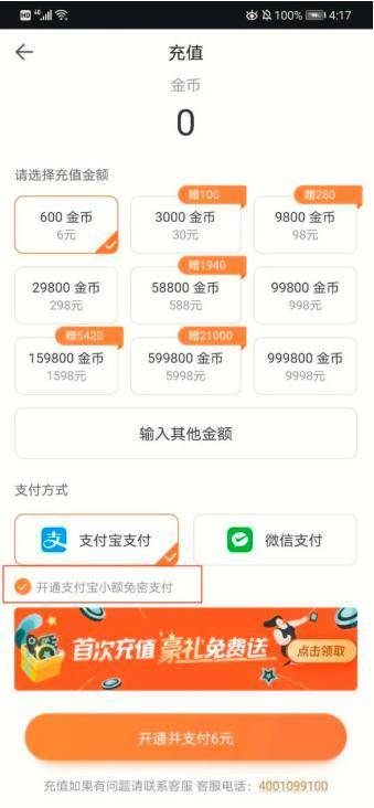 王者荣耀传承继承人怎么使用(王者 传承)-第4张图片-无暮网 王者荣耀传承继承人怎么使用(王者 传承)-第4张图片-无暮网