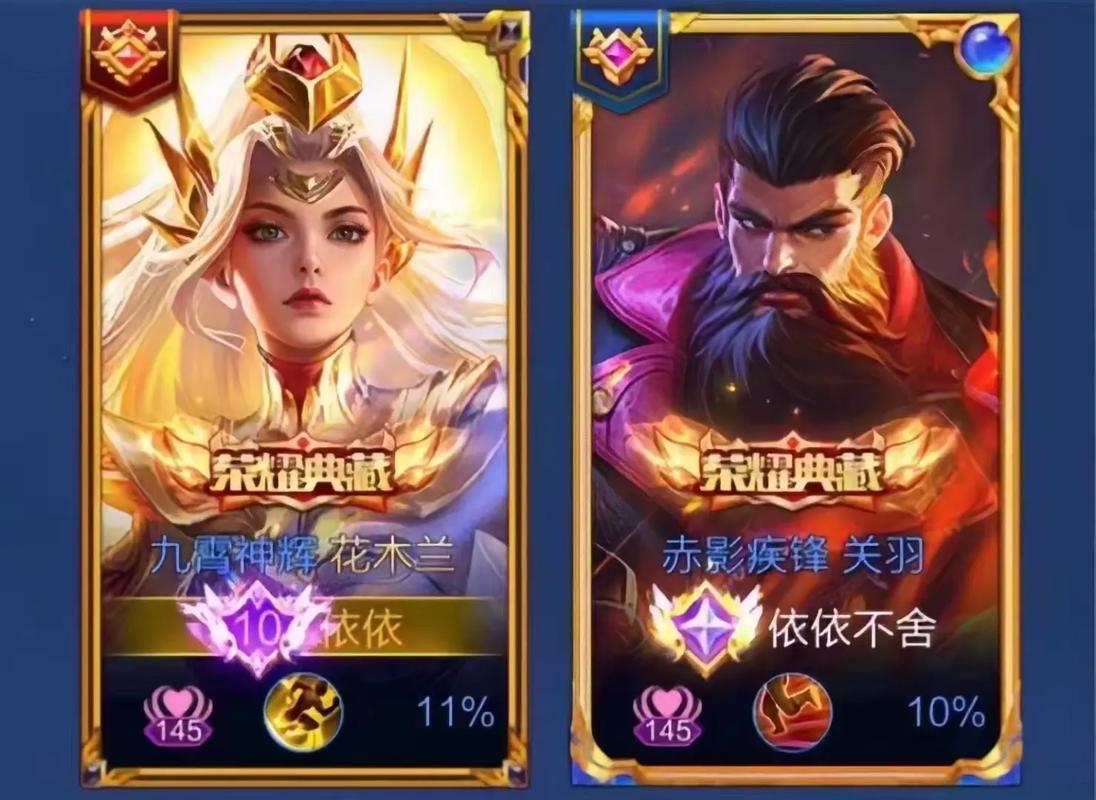 王者荣耀传承继承人怎么使用(王者 传承)-第6张图片-无暮网 王者荣耀传承继承人怎么使用(王者 传承)-第6张图片-无暮网