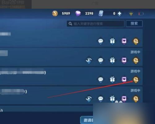 王者中怎么给好友金币比较多(王者中怎么给好友金币比较多的)-第5张图片-无暮网 王者中怎么给好友金币比较多(王者中怎么给好友金币比较多的)-第5张图片-无暮网
