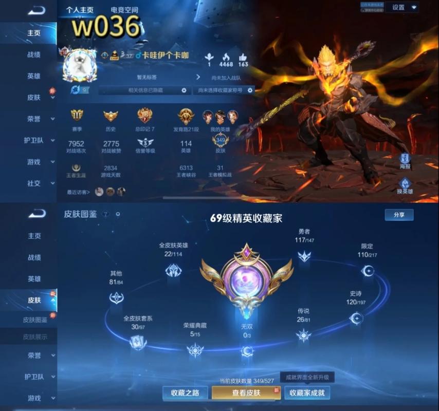 王者攻略书推荐最新版(王者攻略百度百科)-第4张图片-无暮网 王者攻略书推荐最新版(王者攻略百度百科)-第4张图片-无暮网
