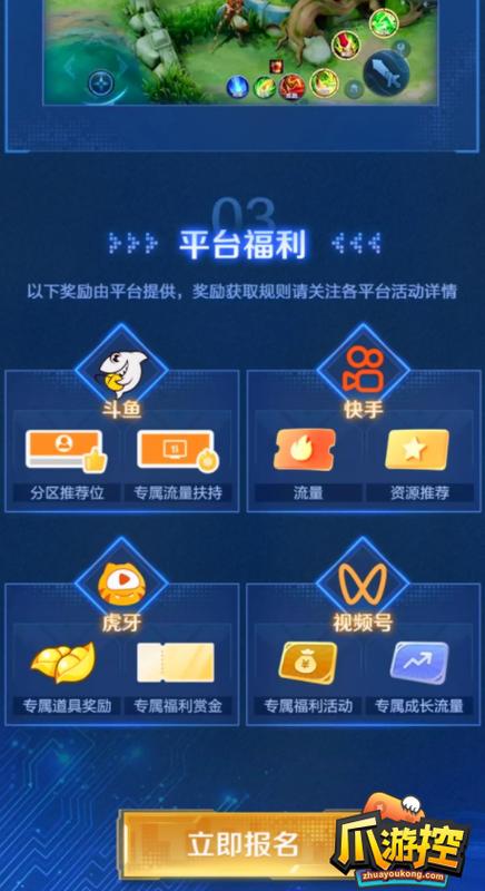 微信直播王者荣耀需要电脑吗怎么弄(微信直播王者荣耀需要电脑吗怎么弄出来)-第3张图片-无暮网 微信直播王者荣耀需要电脑吗怎么弄(微信直播王者荣耀需要电脑吗怎么弄出来)-第3张图片-无暮网