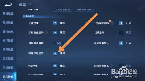 王者别人问你什么位置(王者别人问你什么位置怎么说)-第6张图片-无暮网 王者别人问你什么位置(王者别人问你什么位置怎么说)-第6张图片-无暮网
