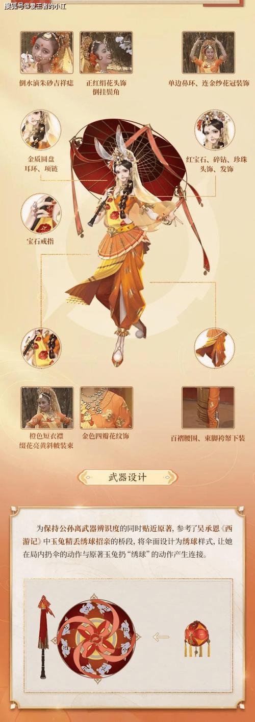 王者荣耀公孙离新年皮肤怎么获得(公孙离新年皮肤叫什么)-第2张图片-无暮网 王者荣耀公孙离新年皮肤怎么获得(公孙离新年皮肤叫什么)-第2张图片-无暮网