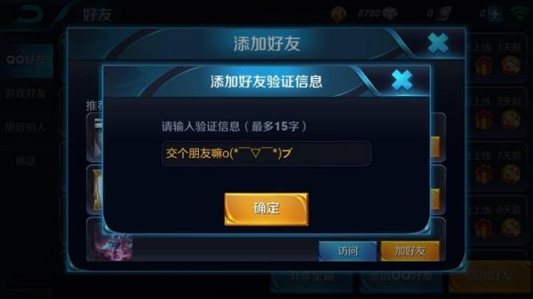 王者荣耀微信是好友,游戏不显示(王者微信好友里面有但是不显示微信)-第5张图片-无暮网 王者荣耀微信是好友,游戏不显示(王者微信好友里面有但是不显示微信)-第5张图片-无暮网