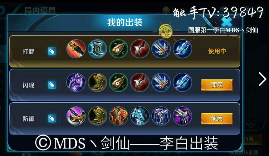 王者荣耀里面李白是什么英雄(王者荣耀里面李白是什么英雄啊)-第6张图片-无暮网 王者荣耀里面李白是什么英雄(王者荣耀里面李白是什么英雄啊)-第6张图片-无暮网