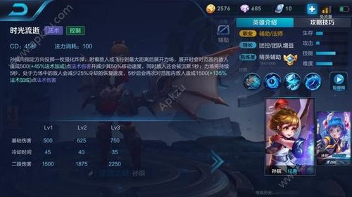 王者里面的嘲讽是什么意思,王者荣耀里嘲讽是什么意思-第2张图片-无暮网 王者里面的嘲讽是什么意思,王者荣耀里嘲讽是什么意思-第2张图片-无暮网