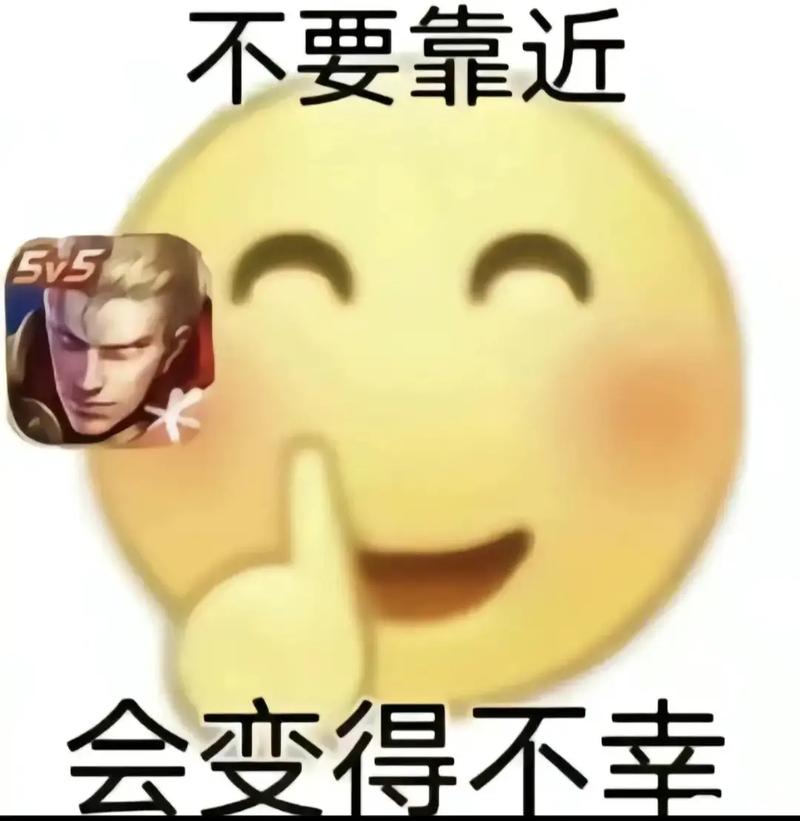 王者里面的嘲讽是什么意思,王者荣耀里嘲讽是什么意思-第5张图片-无暮网 王者里面的嘲讽是什么意思,王者荣耀里嘲讽是什么意思-第5张图片-无暮网