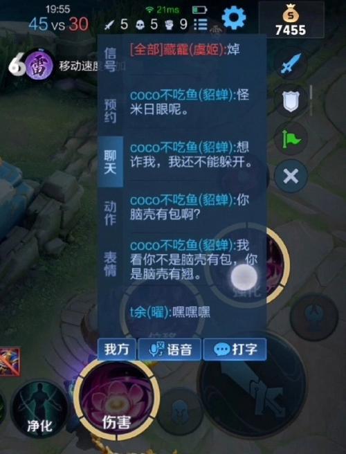 王者里面的嘲讽是什么意思,王者荣耀里嘲讽是什么意思-第7张图片-无暮网 王者里面的嘲讽是什么意思,王者荣耀里嘲讽是什么意思-第7张图片-无暮网