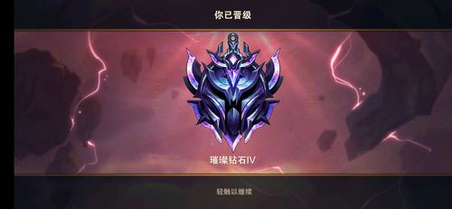 云顶之弈王者是什么水平,云顶之弈最强王者什么水平