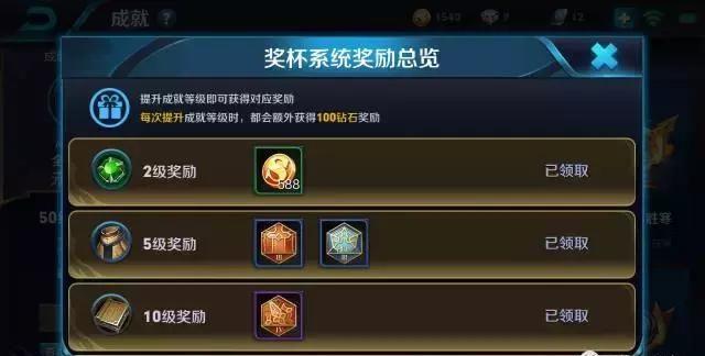 王者什么玩法赚金币快,王者玩什么挣金币快-第6张图片-无暮网 王者什么玩法赚金币快,王者玩什么挣金币快-第6张图片-无暮网