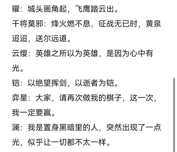讽刺王者荣耀的句子越毒越好(王者荣耀讽刺人的经典语句)-第3张图片-无暮网 讽刺王者荣耀的句子越毒越好(王者荣耀讽刺人的经典语句)-第3张图片-无暮网