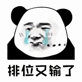 讽刺王者荣耀的句子越毒越好(王者荣耀讽刺人的经典语句)-第4张图片-无暮网 讽刺王者荣耀的句子越毒越好(王者荣耀讽刺人的经典语句)-第4张图片-无暮网