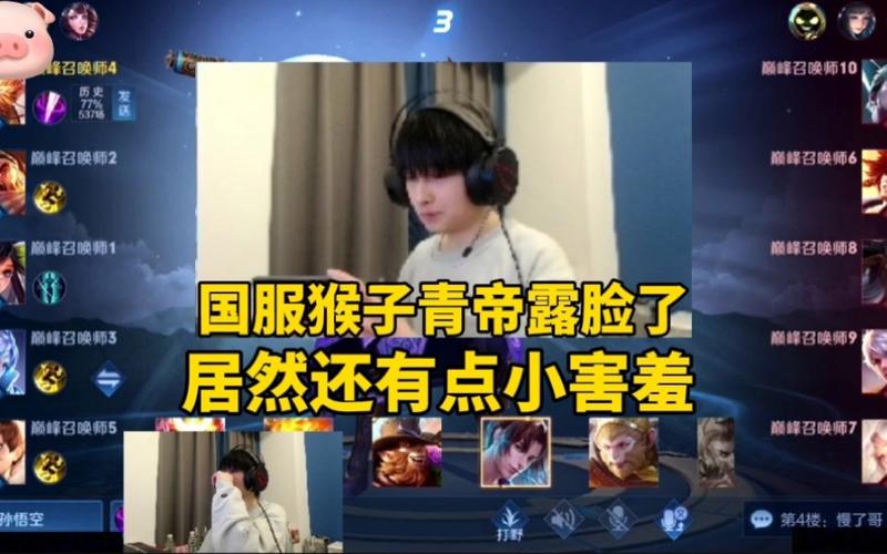 青帝王者荣耀名字大全女,青帝王者荣耀名字大全女孩