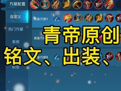 青帝王者荣耀名字大全女,青帝王者荣耀名字大全女孩-第5张图片-无暮网 青帝王者荣耀名字大全女,青帝王者荣耀名字大全女孩-第5张图片-无暮网