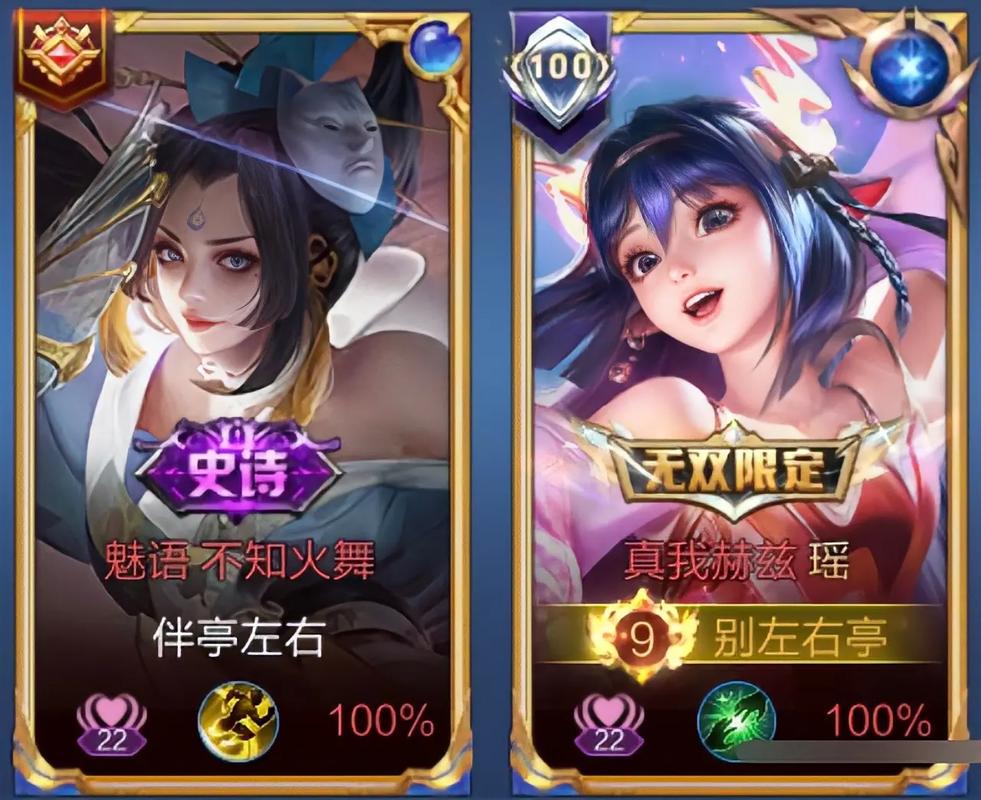 王者有什么情侣名字好听一点,王者有什么情侣名字好听一点的英雄-第1张图片-无暮网 王者有什么情侣名字好听一点,王者有什么情侣名字好听一点的英雄-第1张图片-无暮网